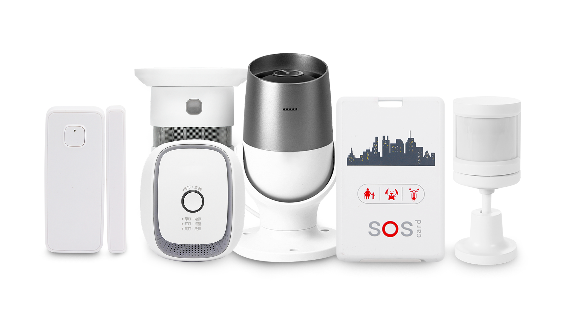 smart home set smart home manager