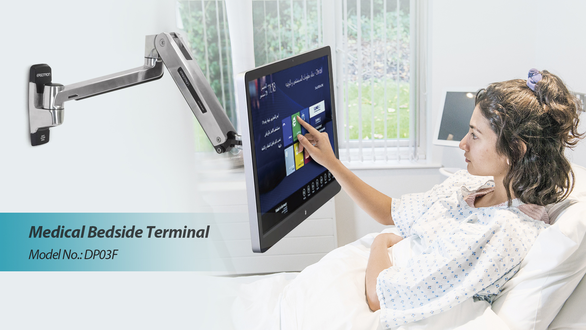 bedside terminal